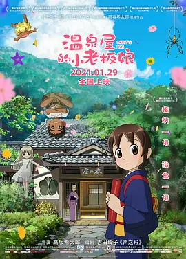 午夜日b视频